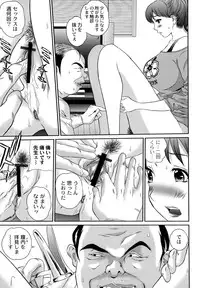 [Manzou] Tousatsu Collector [Digital]