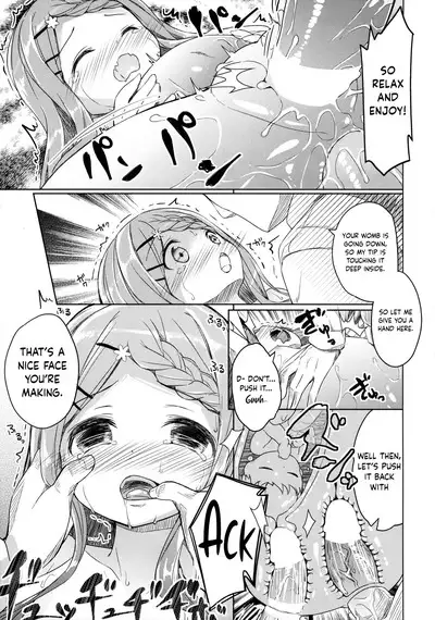 Yama no Jiken