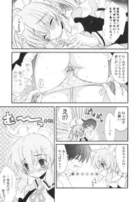 [Kumakou] CARAMEL BOX