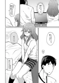 [Damenahamu] Yuuki to Takuma