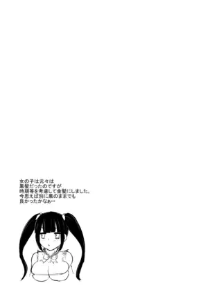 hitoinu uresyon marazu