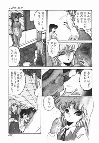 [Midorisawa Miyuki] Moeru Onna Sacchan