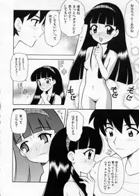 [Nagisawa You] Petit Kyun