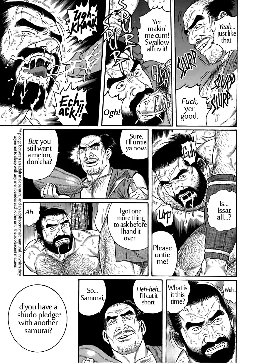 Uri-Nusutto | The Melon Thief