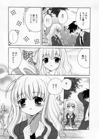 [Nagisawa You] Petit Kyun