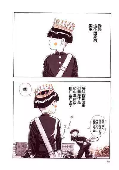 BLUE AND OTHER SHORT PIECES