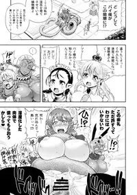 (C90) [Arsenothelus (Rebis)] Meikyuu Oujo to 3-nin no Mama: NatsuComi Kaijou Shousasshitsuki Set