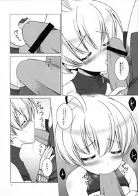 (C80) [C://A.D.D/ (Kiriyama Machi)] Teisoutai (Final Fantasy Tactics)