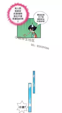 中文韩漫 抱歉姐是變態 Ch.0-10 [Chinese]