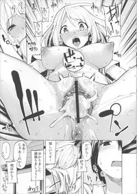 [Moketa] Koiiro Smell