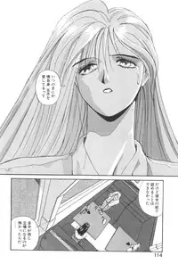 [Yoshida Kei] Welcome