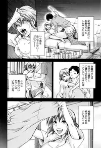 [kiasa] Hinata NTRism