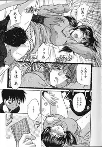 [Kiriki Setsuna] Candy Face