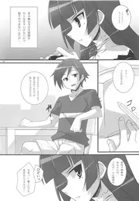 (C79) [Koito Sousakusho (Hinata Mutsuki)] Ore to Kuroneko no Kankei ga Konna ni Eroge na Wake ga Nai (Ore no Imouto ga Konna ni Kawaii Wake ga Nai)