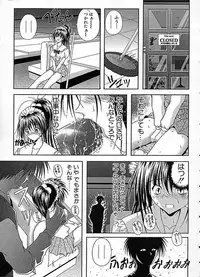 [Sakaki Naomoto] Uzuki