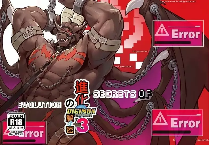 The Secrets of Digivolution 3