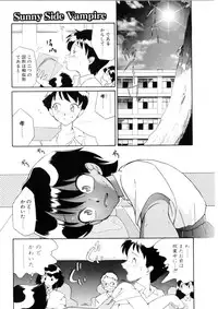 [Dozamura] Love Rough Rhapsody