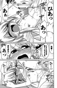 [Charlie Nishinaka] Choice! 3