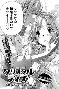 Monthly Vitaman 2016-04