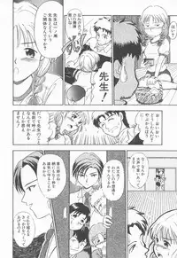 [Sudou Ruku] Torikohime - Princess in Prison