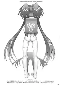 (C74) [chaos-graphixxx (mdo-h)] QRAN-qran (Macross Frontier)