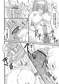 [Enigma] Kesson Shoujo Jou