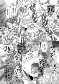 comic KURiBERON 2016-06 Vol. 44 [Digital]