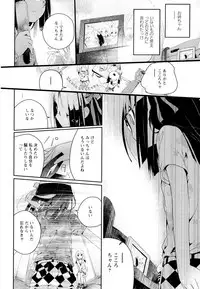 [Anthology] Aya Yuri Vol. 4