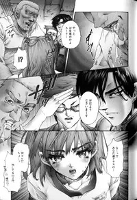 [Anthology] Rinkan-Oh