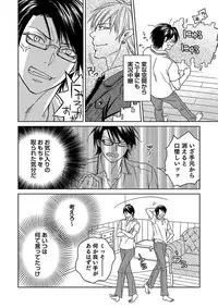 [TATSUYOSHI] Debiruzuporuno