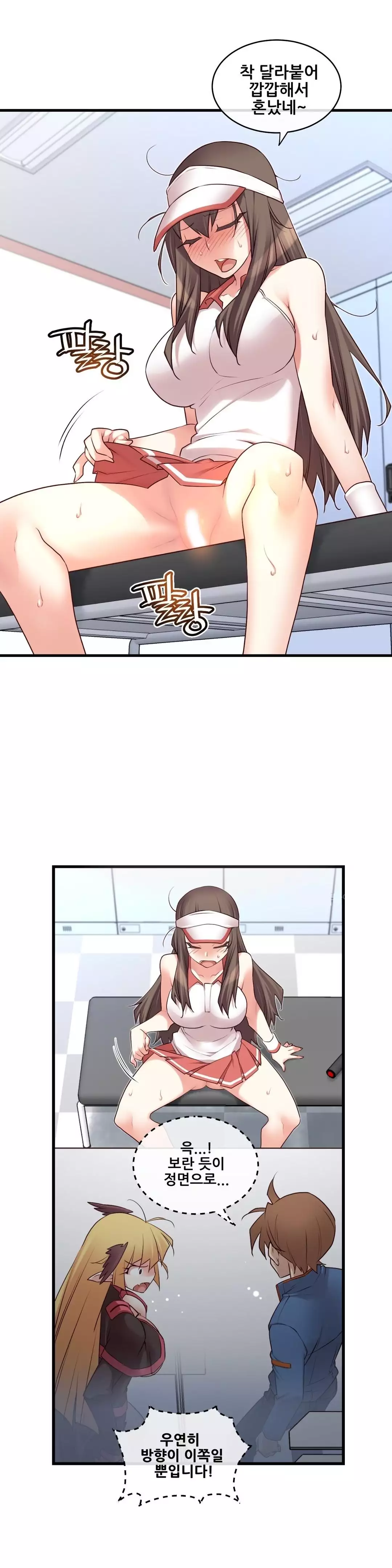 Master in My Dreams Ch.90-119