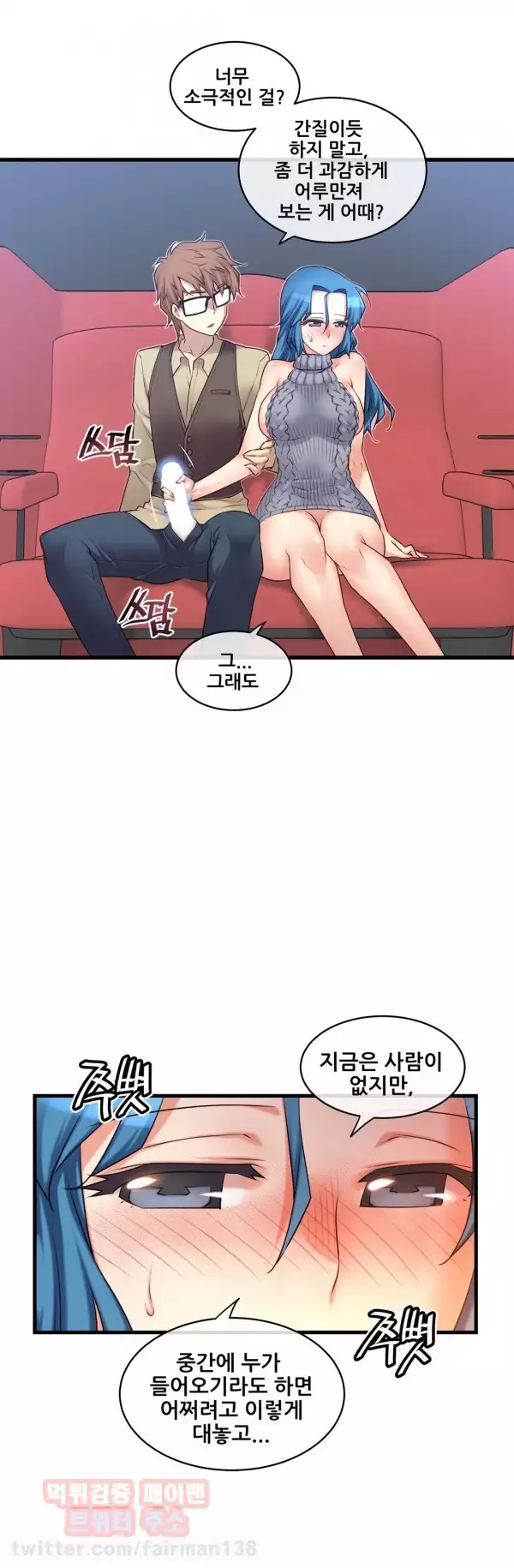 Master in My Dreams Ch.90-125