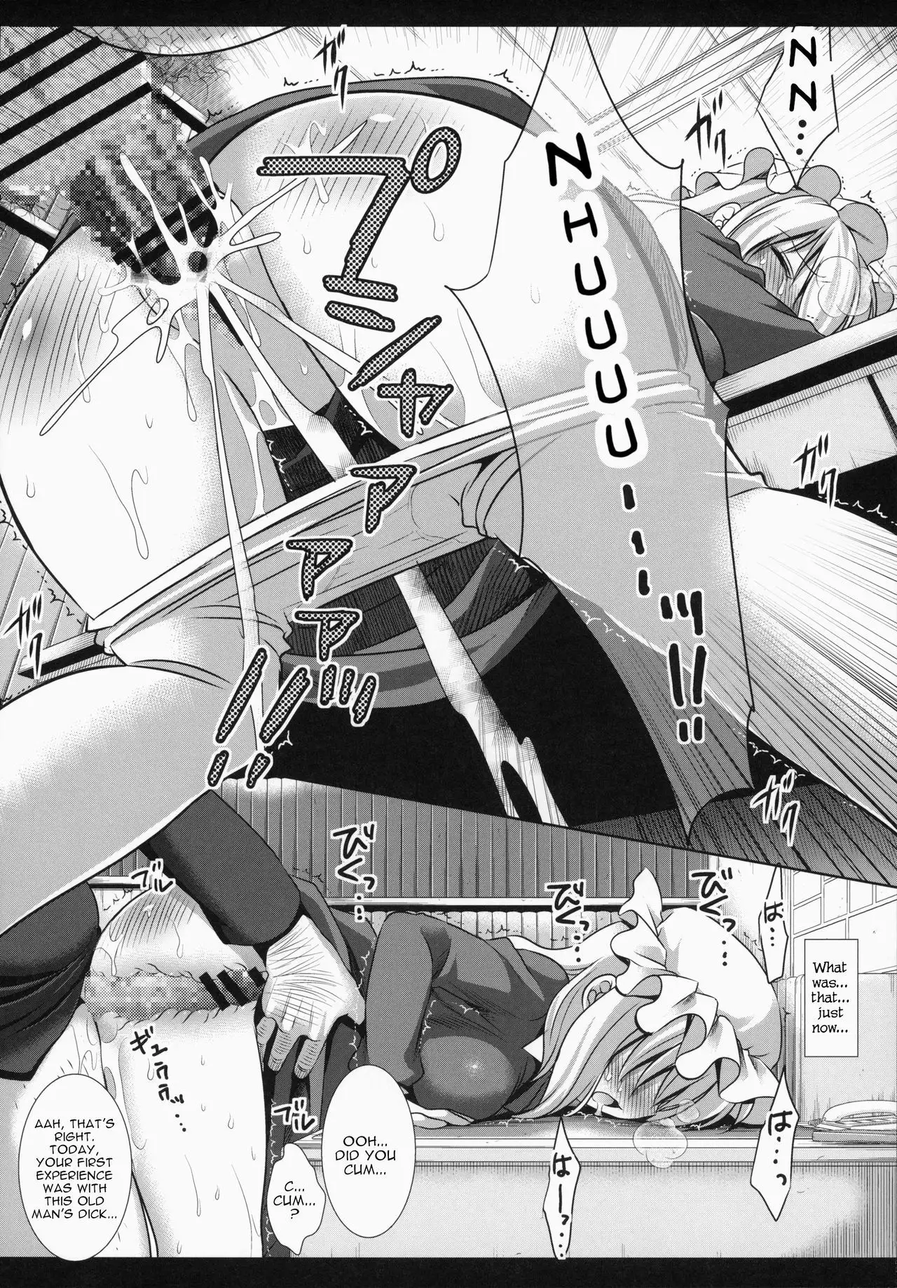 Hifuu Ryoujoku 2 Mari o Oshioki