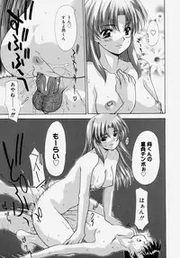 [Anthology] Doutei Kari - Fudeoroshi Anthology | Virginity Hunting - Lose One's Virginity Anthology