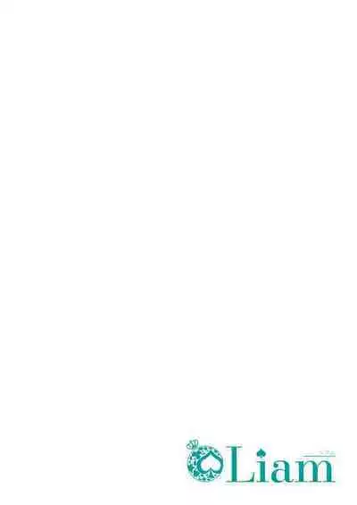 Kemonohito onisan tadaima hatsujochu!? | 兽人小哥正在发情中！？ Ch. 1-3