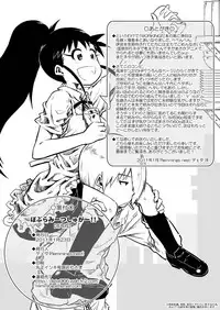 [Remmings nest] POPLAR meets SUGAR!! (WORKING!!)