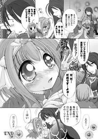 [Maccha Chamomo] Ochihateru Watashi [Digital]