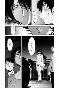 [TsuyaTsuya] Hadaka no Kusuriyubi 2