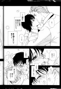 [Kamon Saeko] Senpai no Mizugi