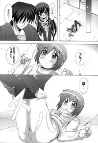 [Nagumo Haruka] Drop x Drop