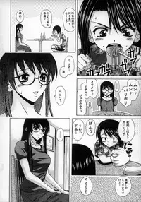 [Fuuga] Yumemiru Shoujo ~ The Girl who Dreams ~