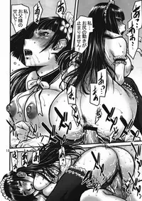 (C82) [High Thrust (Inomaru)] to Rea-tan Haa Haa (Sankarea)