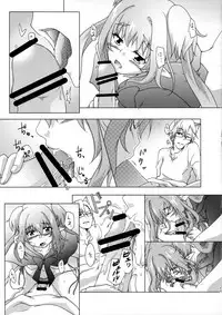 (C91) [Godfinmew (Konako)] Akazukin na Frontier (Macross Frontier)