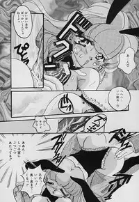 [Nyanko MIC] Tabechauzo