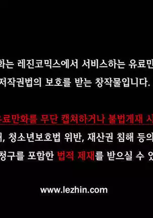 Lilith`s Cord Ch.0-36