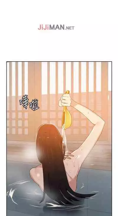 【周六连载】秘密教学（作者：美娜讚 & 鋼鐵王） 第1~79话