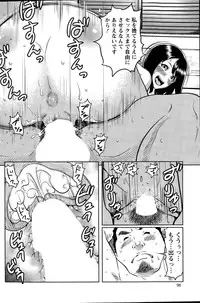 Action Pizazz Special 2015-11