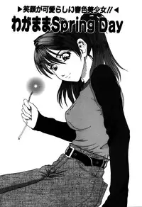 [Ueno Naoya] Alice in The Wonderland