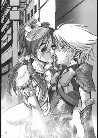 (CR37) [Digital Accel Works (Various)] Deep Throat (Various)