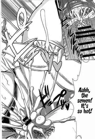 Focus Chuudoku | Focus Addict